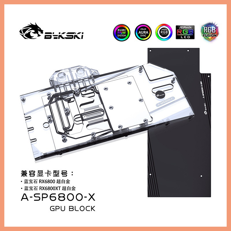 Bykski Water Block ใช้สําหรับ Sapphire Radeon RX 6800 /6800XT Nitro + การ์ด GPU / ฝาครอบทองแดงหม้อน้