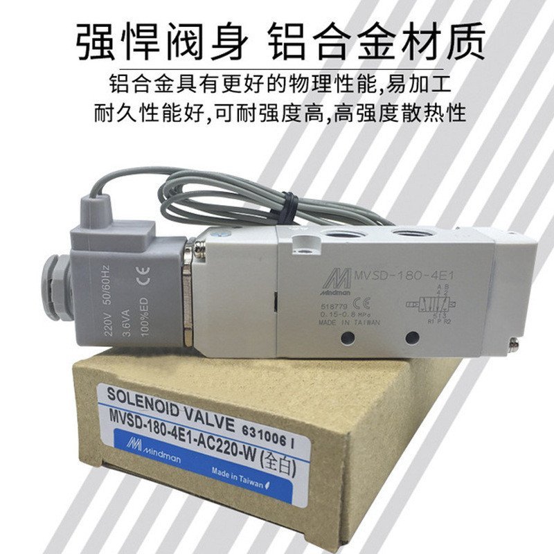 Taiwan Goldware Link Valve Set Accessories Ready Stock Solenoid Valve Supply MVSD-180-4E1-DC24V-6 Fu