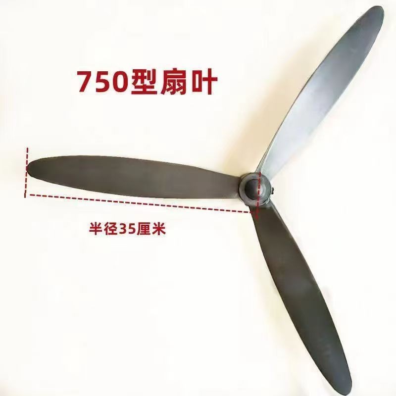 全程大促！工业风扇叶通用型落地扇壁扇牛角扇叶三叶大风力工业扇叶耐用Industrial fan blade universal floor fan wall fan hornf yoJiX5dO2M1