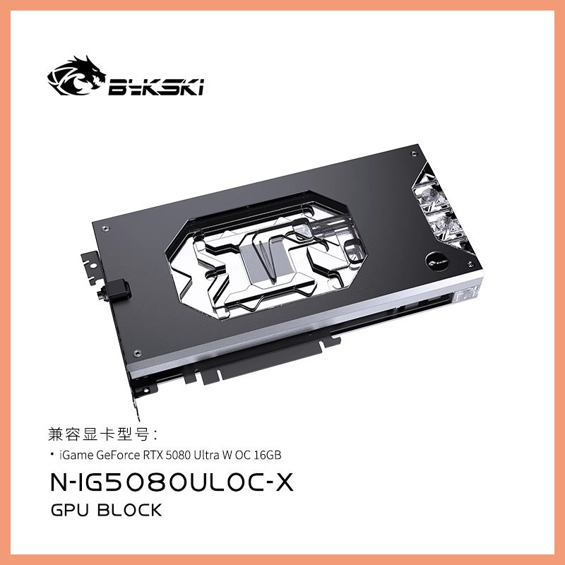 Bykski full coverage GPU Blockสําหรับที่มีสีสันIGame RTX5080 UltraW OC16GB / RTX 5070 Ti Ultra W OC 