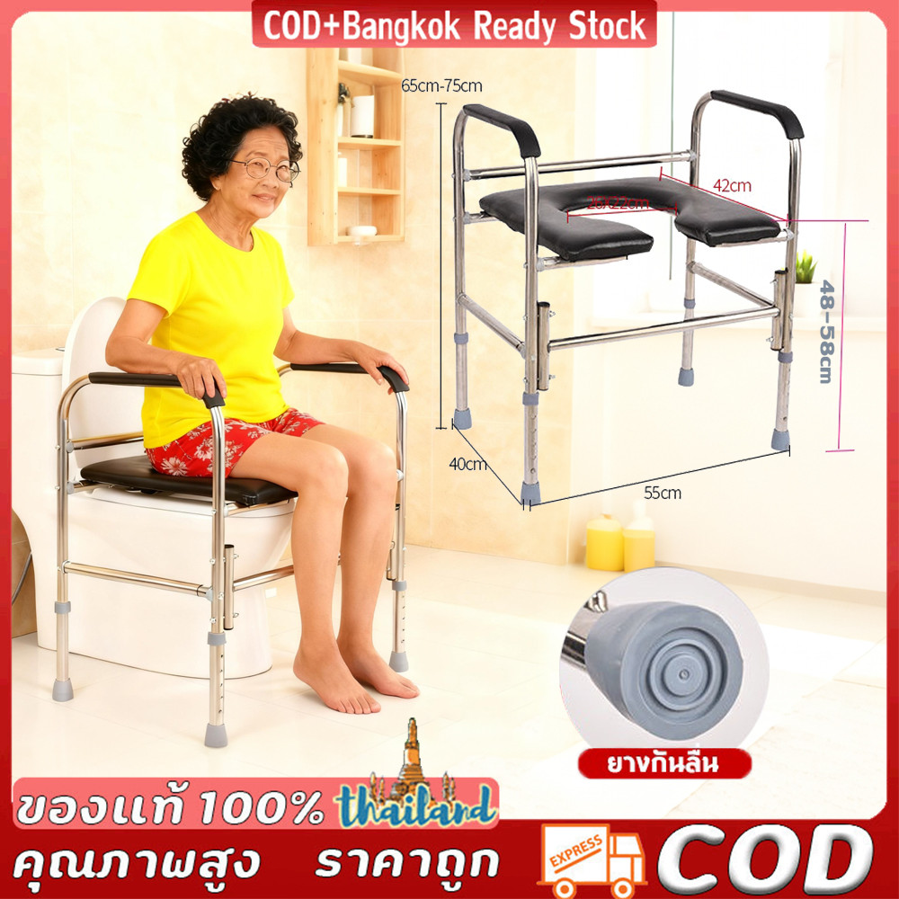 ราวจับกันลื่นครอบชักโครก + เบาะรองนั่งหนาหนัง + ปรับระดับได้ 5 ระดับ แบบนั่งไม่ต้องเจาะผนังช่วยพยุงตัวผู้สูงอายุผู้พิการ