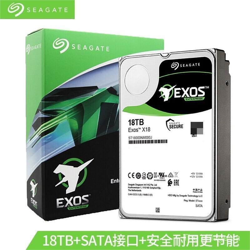 Enterprise Hard Disk Server Mechanical Hard Disk Galaxy Series Vertical [18TB] ST18000NM000J