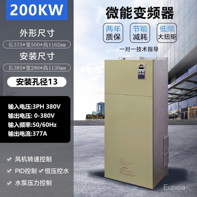 อินเวอร์เตอร์พลังงานไมโคร WIN-9G-200T4X21H 200KW 380V รองรับเทคโนโลยีฟรีสากล