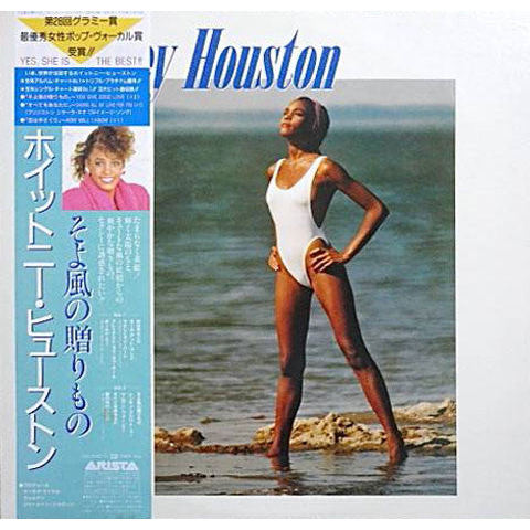 แผ่นเสียง Whitney Houston - Whitney Houston = そよ風の贈りもの (Vinyl) (VG+)