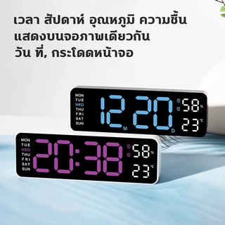 【รับประกัน10ปี】นาฬิกาดิจิตอล นาฬิกาLEDติดพนัง LEDแขวนพนัง อุณหภูมิวันที่นาฬิกาตั้งโต๊ะแสดงบ้านสําห