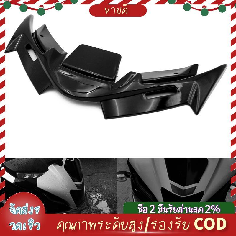 สําหรับ R15 YZF-R15 V4 2021-2022 ปีกด้านหน้า Pneumatic Fairing Wing Tip ฝาครอบป้องกัน Aerodynamics อ