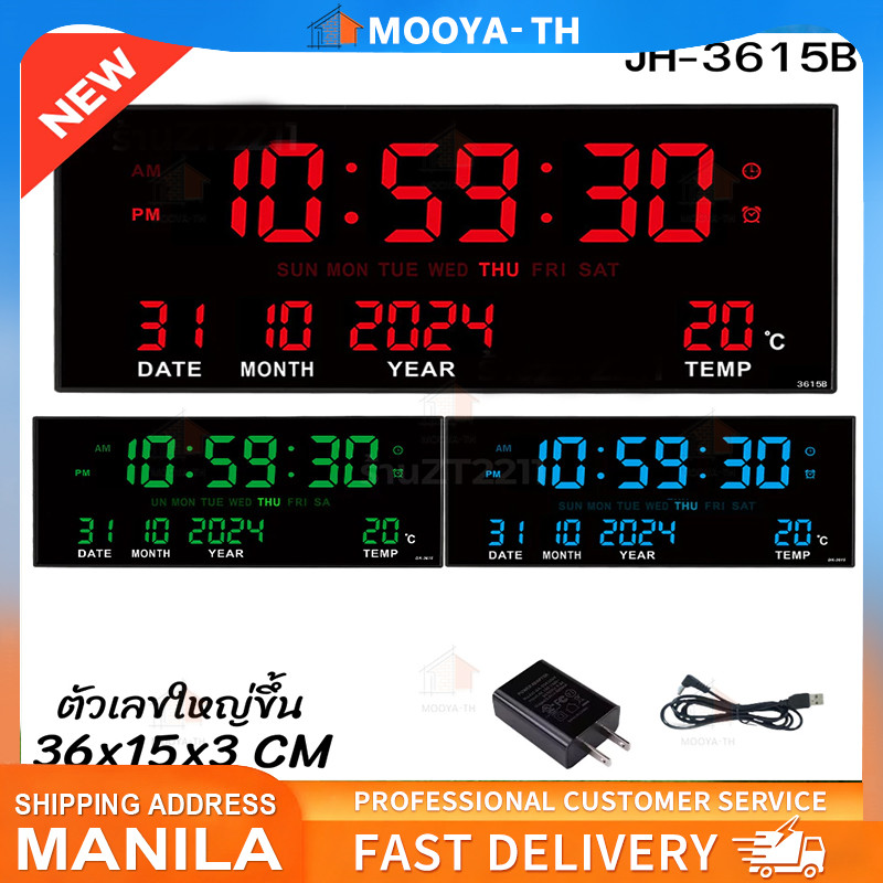 COD สินค้าพร้อมส่ง NEW item JH-3615B นาฬิกาดิจิตอลแขวนผนัง จอLED 3สี ตั้งปลุกได้เตือนทุกชั่วโมงได้