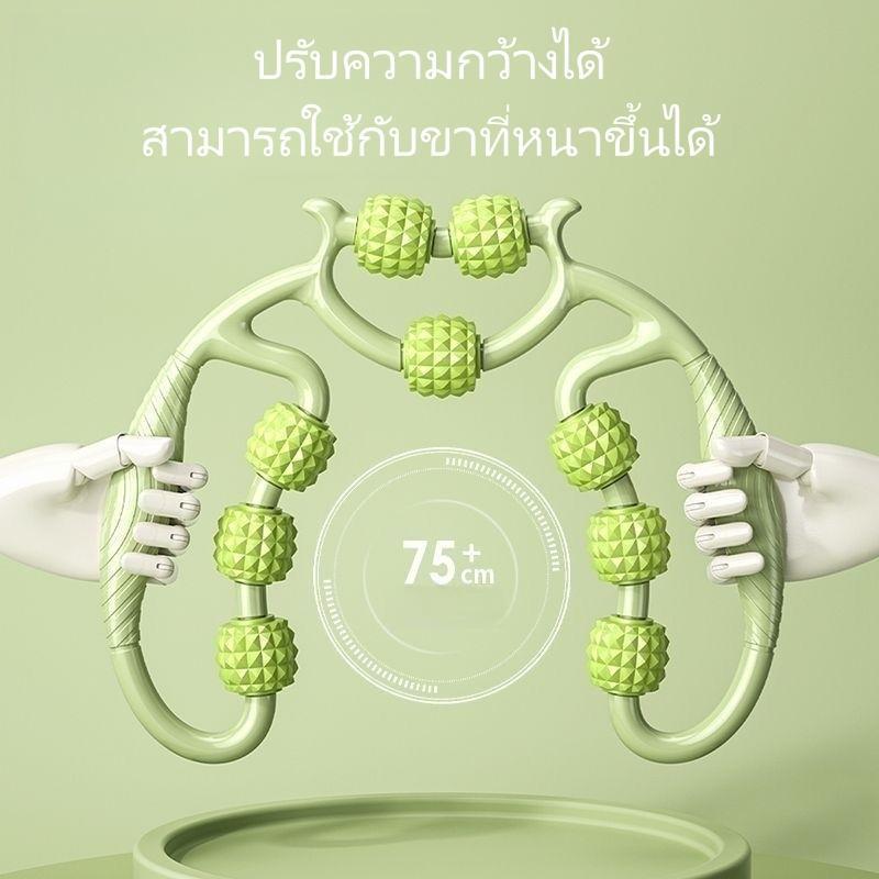 ลูกกลิ้งนวดขา ลูกกลิ้งนวดขาโยคะ 9ล้อ 15ล้อ 23ล้อ 360กระชับเรียวขา นวดสลายไขมัน แกนนวดปรับได้กว้าง Massage - รูปที่ 3