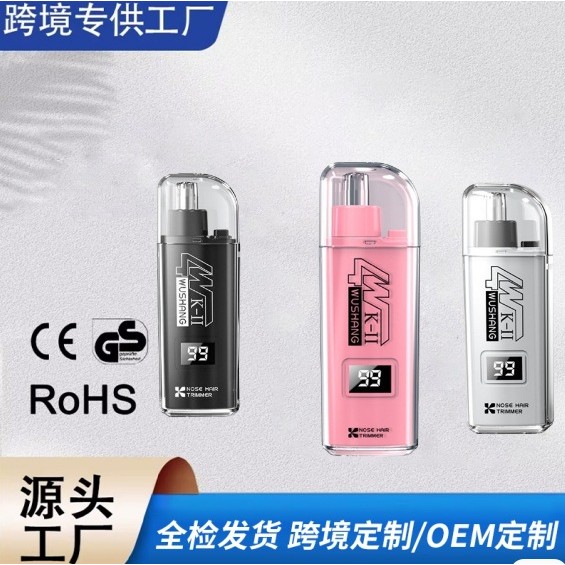 Hot Sale#DaKe Nose Hair Trimmer Portable Digital Display Household Rechargeable Head Washable Clean 