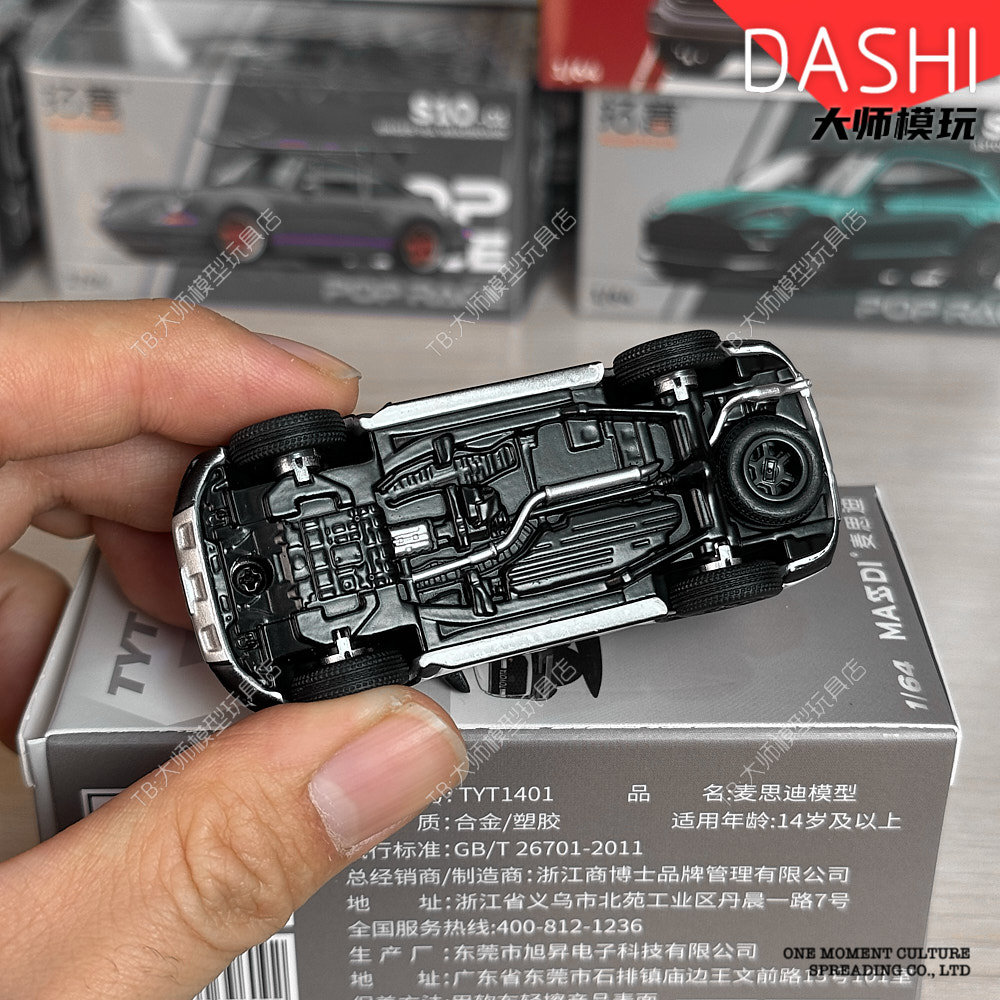 [คลังสินค้าพร้อม] Mai Sidi 1: 64 Toyota Land Cool Luzawa LC300GRS โมเดลรถโลหะผสมสีดําเด็กชายอินเทรนด์เล่นตกแต่ง - รูปที่ 3