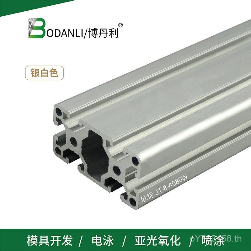 Profile Aluminium Tube Profile Aluminium Profile404080W อุตสาหกรรม Jingteng อลูมิเนียมอุตสาหกรรมโปรไ