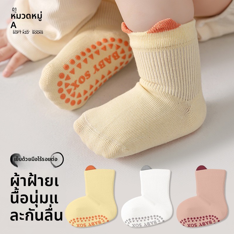 ถุงเท้าผ้าฝ้ายสำหรับทารกและเด็กเล็ก ปลายเปิด ไม่มีกระดูกยึด มีจุดกาวป้องกันการลื่นไถล