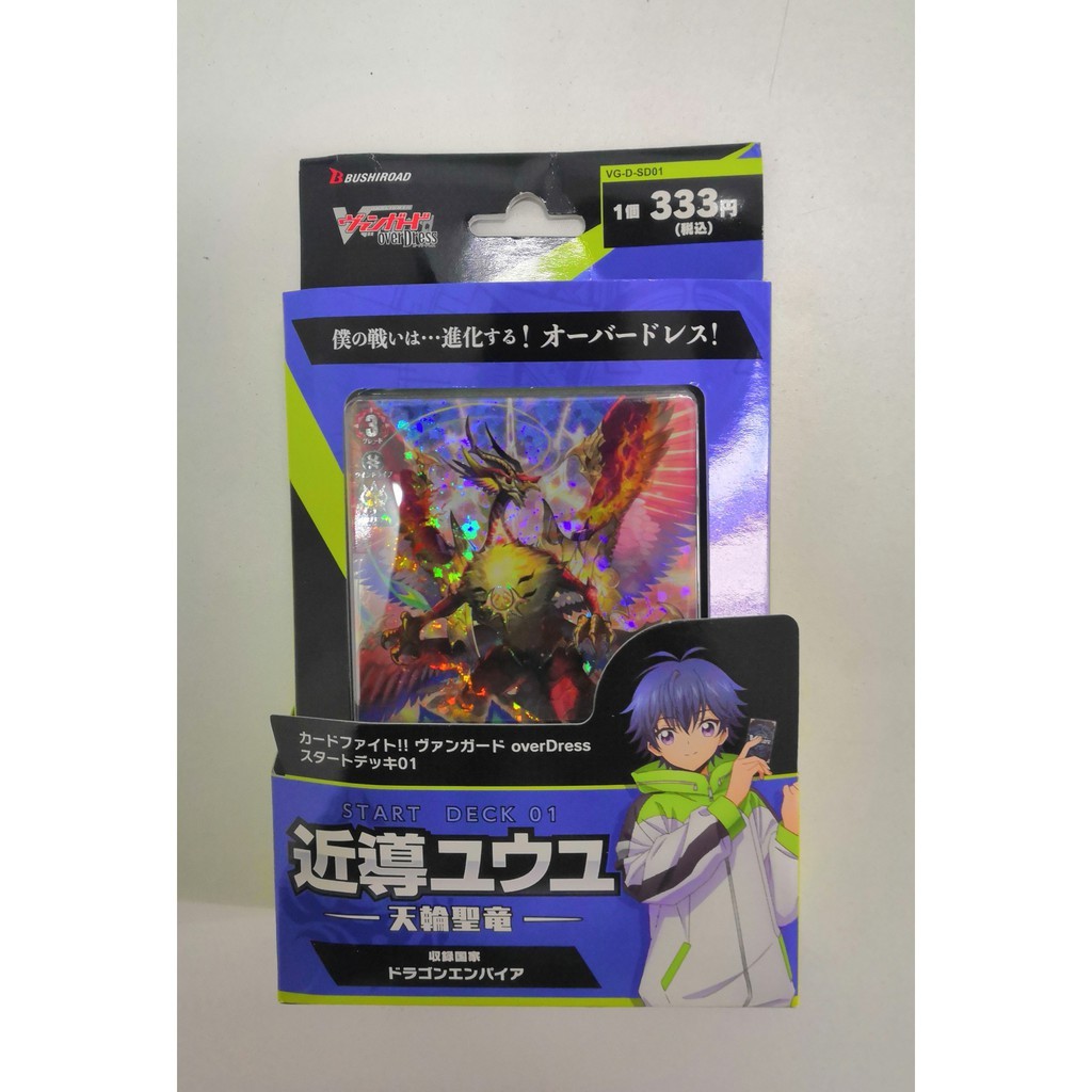 Vanguard VG-D-SD01 japan ได้มาจากตู้ญี่ปุ่น แค่แพ็คเดียวพร้อมส่ง