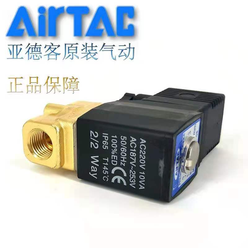 Yadeke โซลินอยด์วาล์วสองทางแรงดันสูง 2WX030-08/2WX050-10/2WX050-15/2WX030-06