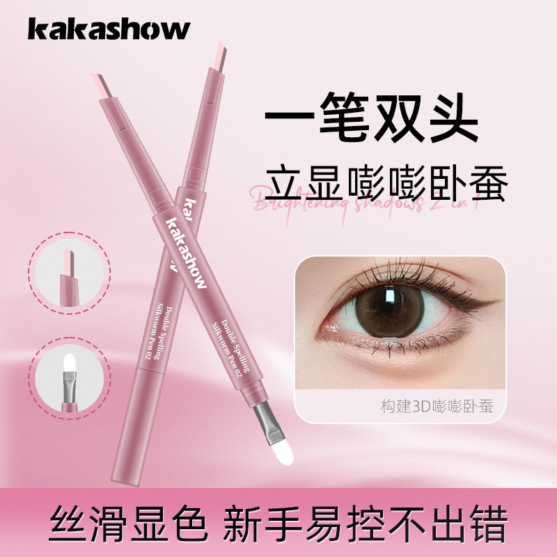 Kakashow Double Spell Lying Silkworm Pen Eye Brightening Shadow Lying Silkworm Daily Commuter Eye แต