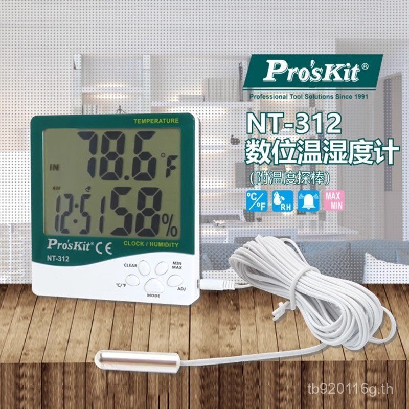 NT-312 ในร่มกลางแจ้ง Probe อุณหภูมิในครัวเรือนอุณหภูมิดิจิตอลไฮโกรมิเตอร์ NT-311 ไต้หวัน Baogong/A8A