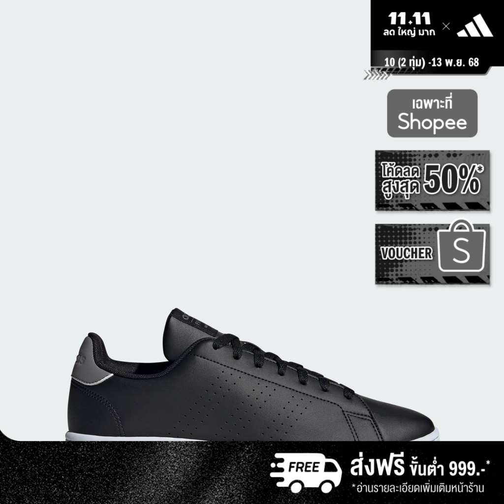 adidas ไลฟ์สไตล์ รองเท้า Advantage ผู้ชาย สีดำ GZ5301