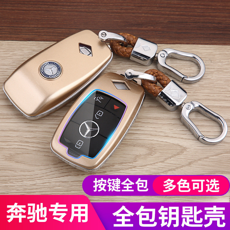Mercedes-Benz Benz ฝาครอบกุญแจ c260l รถ a200l กระเป๋า e300l หญิง e260l เปลือก c200l หัวเข็มขัด glb H