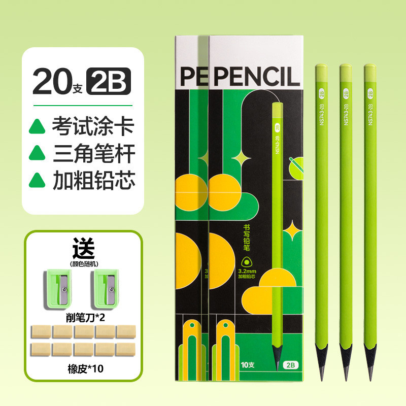 Green Rod ดินสอไม้สีดํามูลค่าสูงนักเรียนชั้นประถมศึกษาเฉพาะดินสอ High-End 123 เกรด HB2B K