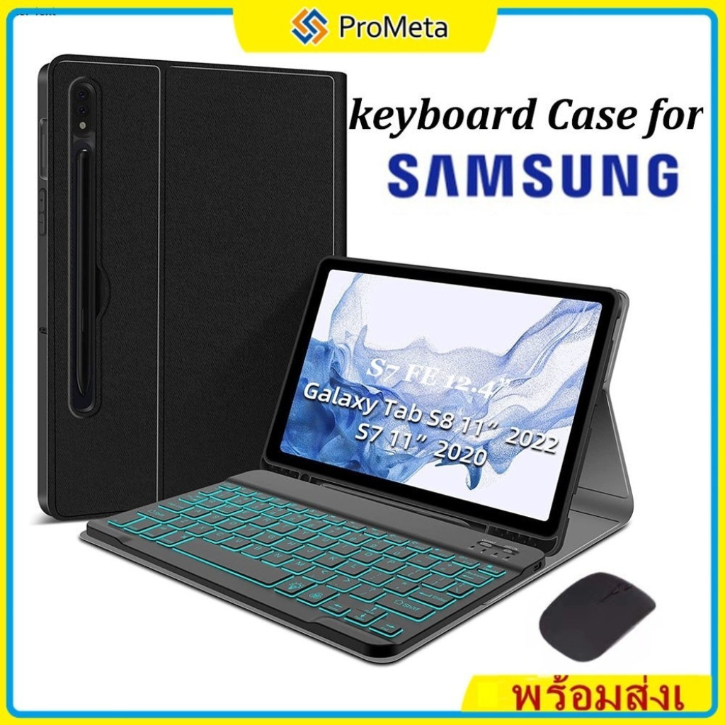 เคสคีย์บอร์ดไร้สาย Bluetooth แบบ Backlit 7 สีสําหรับ Samsung Galaxy Tab s9 fe plus S7 FE+ S8+ S10+ 12.4" Keyboard Case