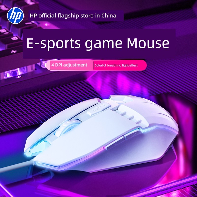 gaming mouse เมาส์มีสาย Gaming HP HP Game Office เมาส์แบบมีสายแบบกลไก