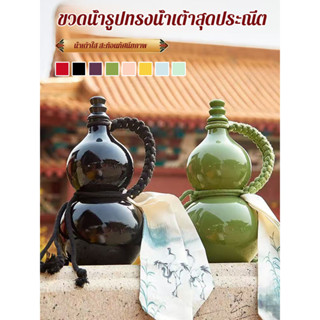 ✨ป้องกันการรั่วซึมได้ดี✨ขวดน้ำรูปทรงน้ำเต้า กาน้ำชาแก้วสไตล์…