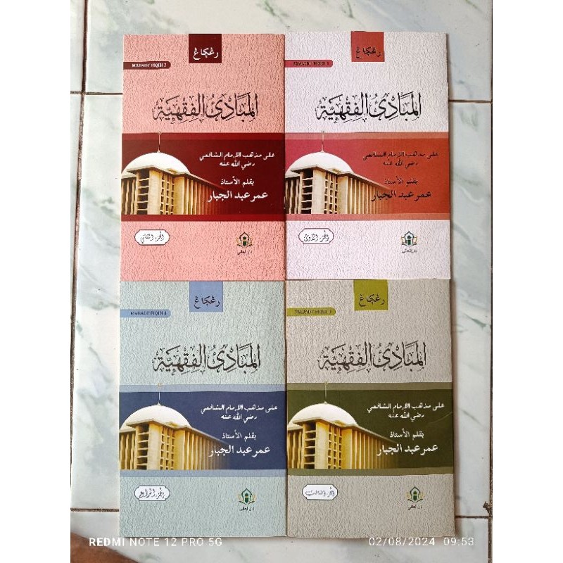 Original Mabadi Fiqh Juz 1234 / หนังสือของ Mabadiyul Fiqhi ว่างเปล่าอาหรับ juz 1234