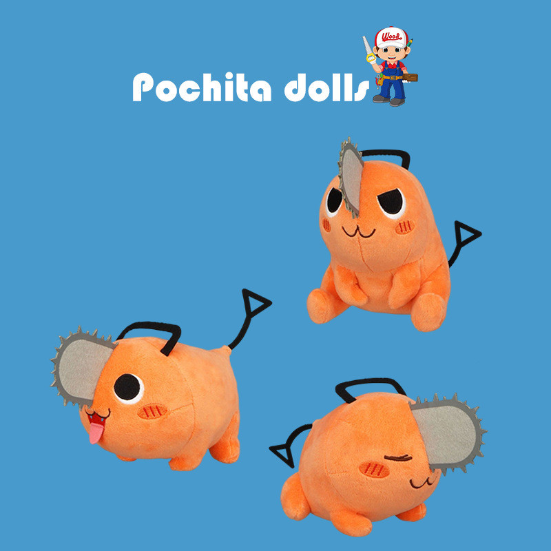 Pochita Chainsaw Man รอบปีศาจตุ๊กตา Pochita20251102