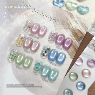 XEIJAYI 15ml สีชมพูและม่วงอ่อนสุดเงางาม ขนาดน้ำยาทาเล็บเจล Cat Eye ติดทนนาน เหมาะสำหรับใช้ในร้าน