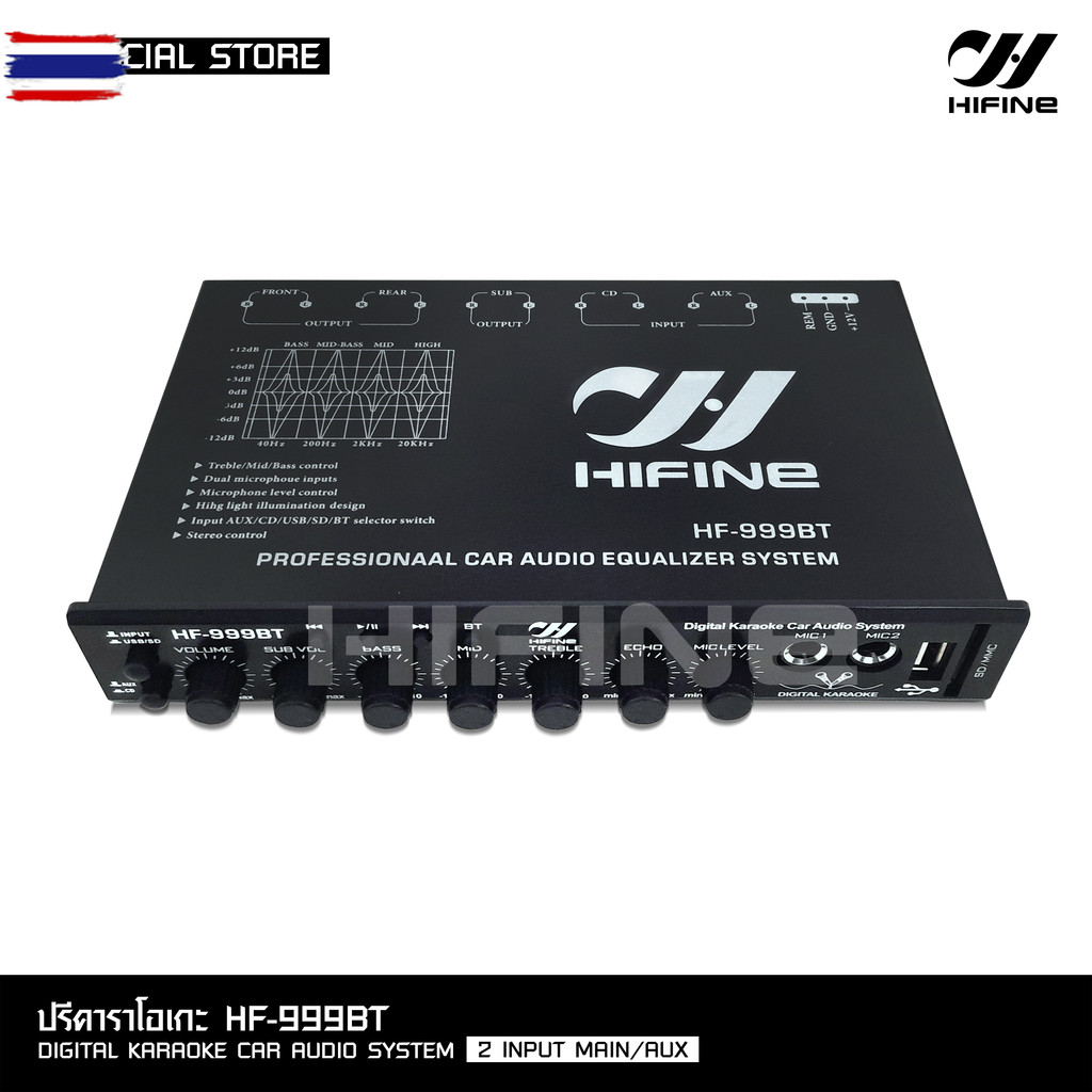 Hifine ปรีไมค์ รองรั 2Mic พร้อมปรัเสียง ตัวเดี่ยวจ มีลูธูทในตัว เล่นสาย เสียงดี ใช้ง่าย HF-999BT ปรี