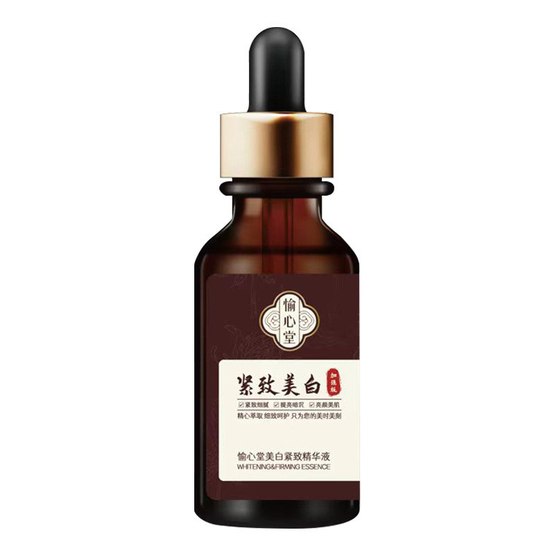 [คลังสินค้าพร้อม] Yuxintang Firming Essence Brightening Liquid Moisturizing Improving Dark Yellow Me