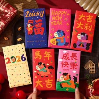 ซองอั่งเปาสีแดงปีม้า 6ชิ้น ซองใส่เงินสีแดง 2026 ของขวัญฮ่องเ…