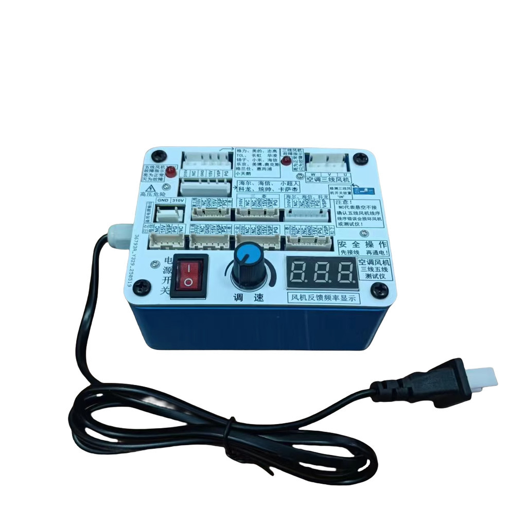 Air Conditioner Three-Wire Five-Wire DC Fan