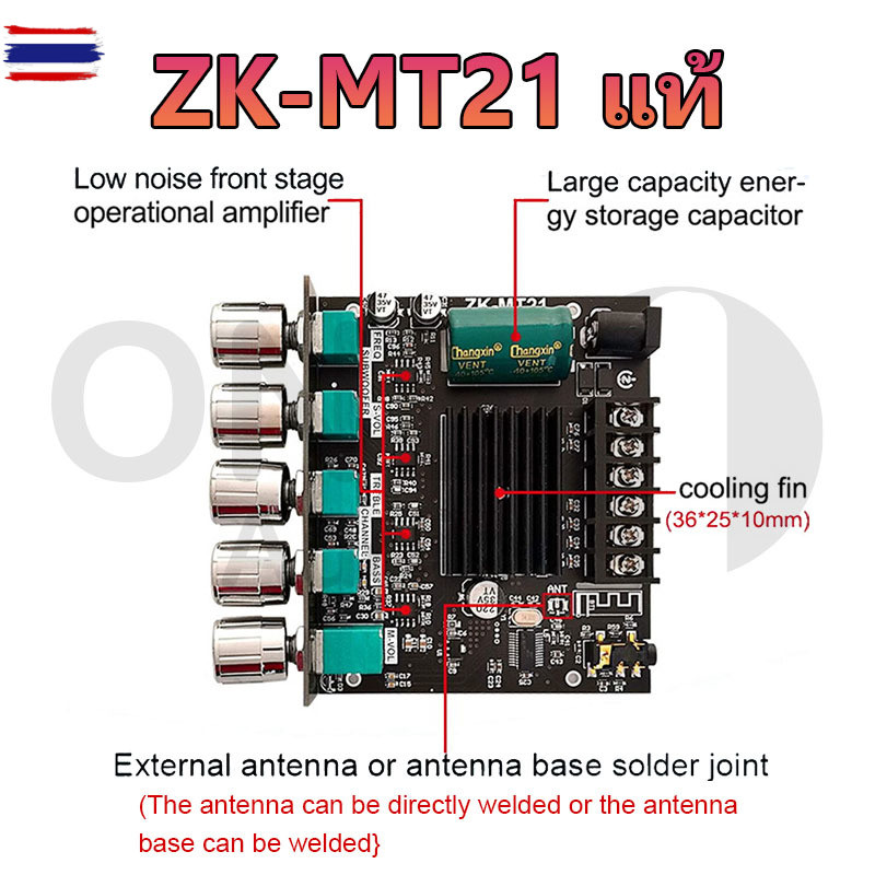 OneAudio zk mt21 แท้ ลูทูธ 5.0 แอมจิ๋วลูทูธ 12v แอมป์ zk mt21 แอมป์จิ๋วแรงๆ แอมป์mt21 แอมป์จิ๋วแรงๆ 