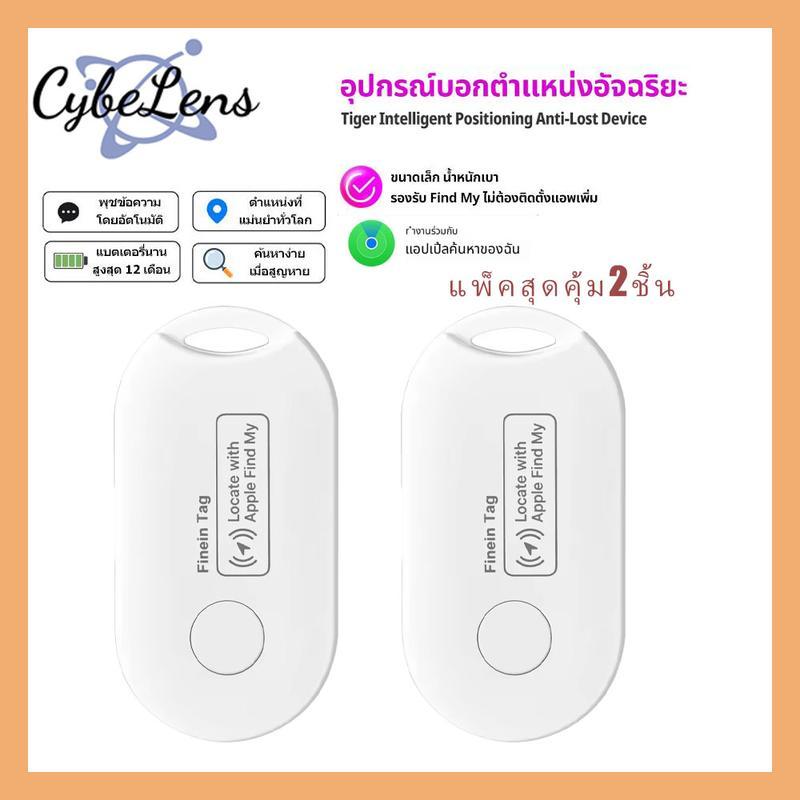 F01 Tag ติดตามสัตว์เลี้ยง ติดตามแมวและสุนัข อุปกรณ์ติดตาม GPS ค้นหาตำแหน่งสิ่งของ สำหรับ iOS