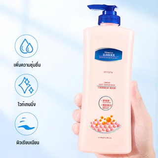 【ซื้อ 1 แถม 1】 โลชั่นบำรุงผิวชั้นดี ให้ความชุ่มชื้นลึกซึม ลดเลือนจุดด่างดำอย่างมีประสิทธิภาพ