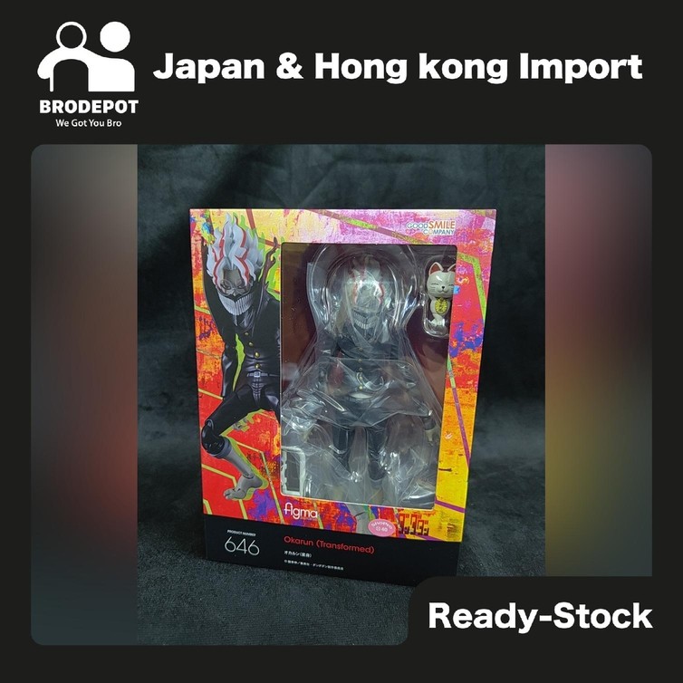 [Ready stock] Good Smile Company figma Dandadan Okarun (Transformed)