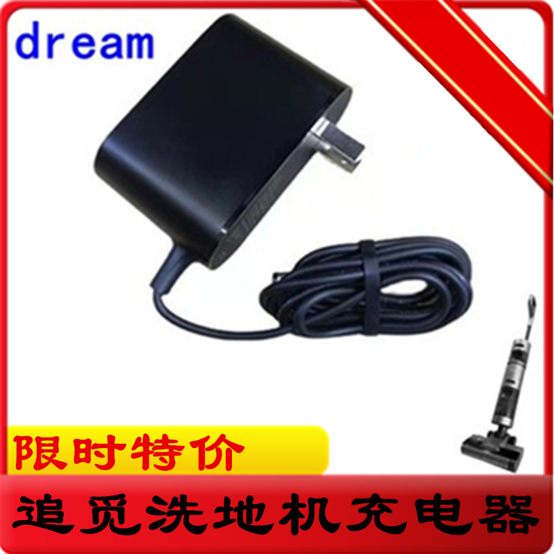 Pursuit dreame สายไฟเครื่องซักผ้า Mopping Integrated H12 Adapter H11Max Stone M13 Charger