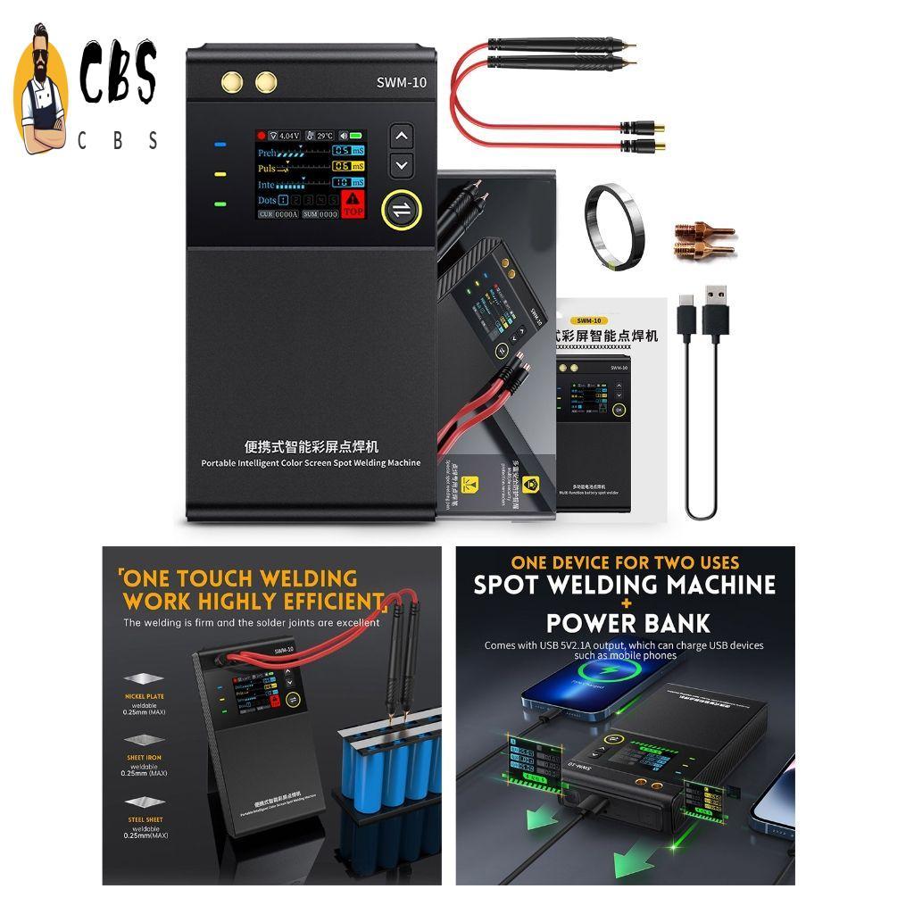 SWM-10 เครื่องเชื่อมจุดแบบพกพา - เครื่องมือขนาดเล็กสําหรับทํางานโลหะ
