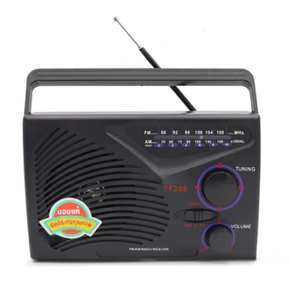 วิทยุธานินทร์ TANIN fm/am รุ่น /TF-268 ( ใช้ถ่านและใช้ไฟบ้าน ) ของแท้100% ราคาถูกที่สุด วิทยุธานินทร์a