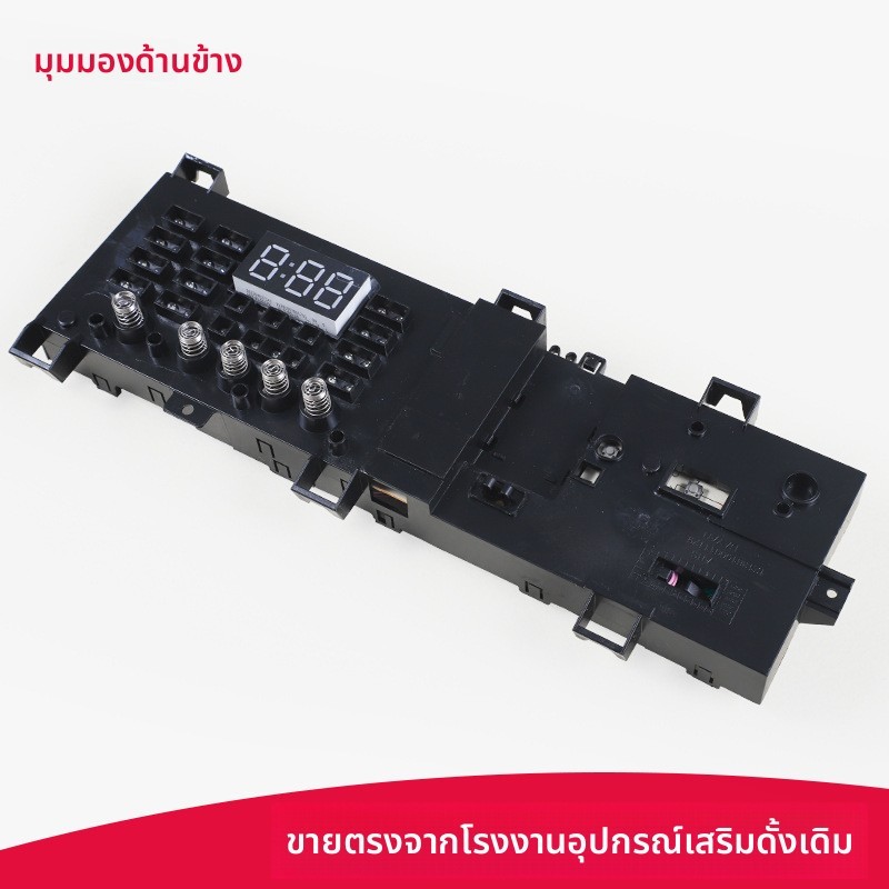 Compatible with Midea Front Load Washing Machine MG80V330WDX Computer Board Motherboard Control Boar