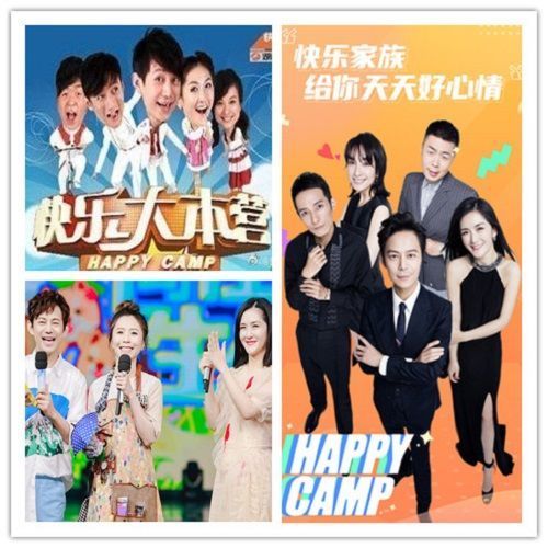 HD U Disk Hunan Weishi Variety Art Program [Happy Base Camp] การจัดส่งแบบ MP4 เวอร์ชันเต็ม20251105