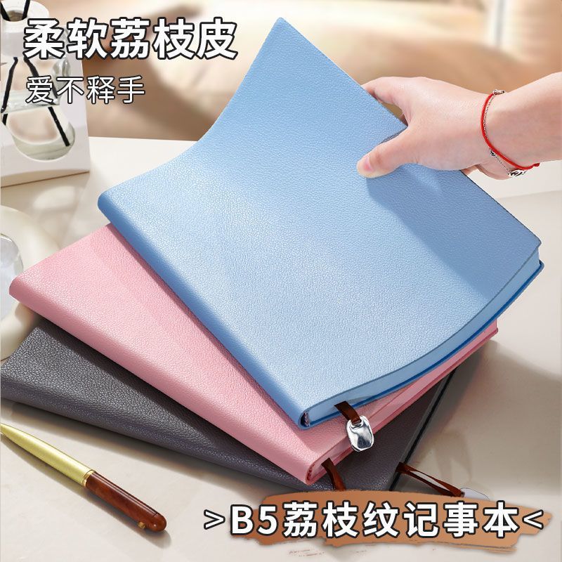 สมุดบันทึก B5 สมุดบันทึก B5 หนังลิทchi สมุดบันทึก B5 สมุดนักเรียน สมุดจด meeting สมุด office เรียบง่