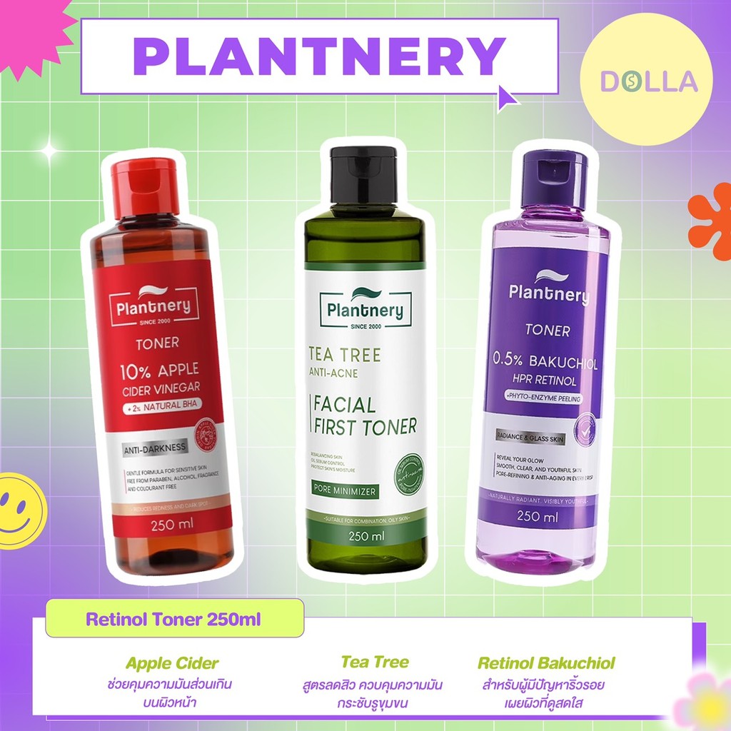 Plantnery Retinol Toner 250ml แพลนท์เนอรี่ เรตินอล โทนเนอร์ 250ml