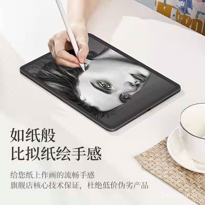 IPad Paper-like Film Air7 Writing Film MINI6 Tablet Film iPadPro 11 9 10th Generation 43cm 2025 รูปแ