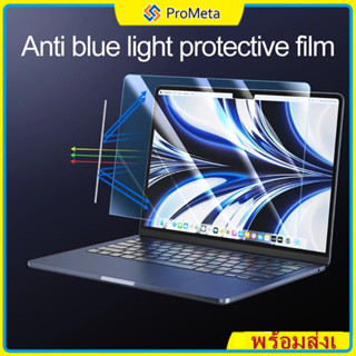 Monitor Anti Blue Light แผ่นกรองแสงคอมพิวเตอร์ Macbook Air P…