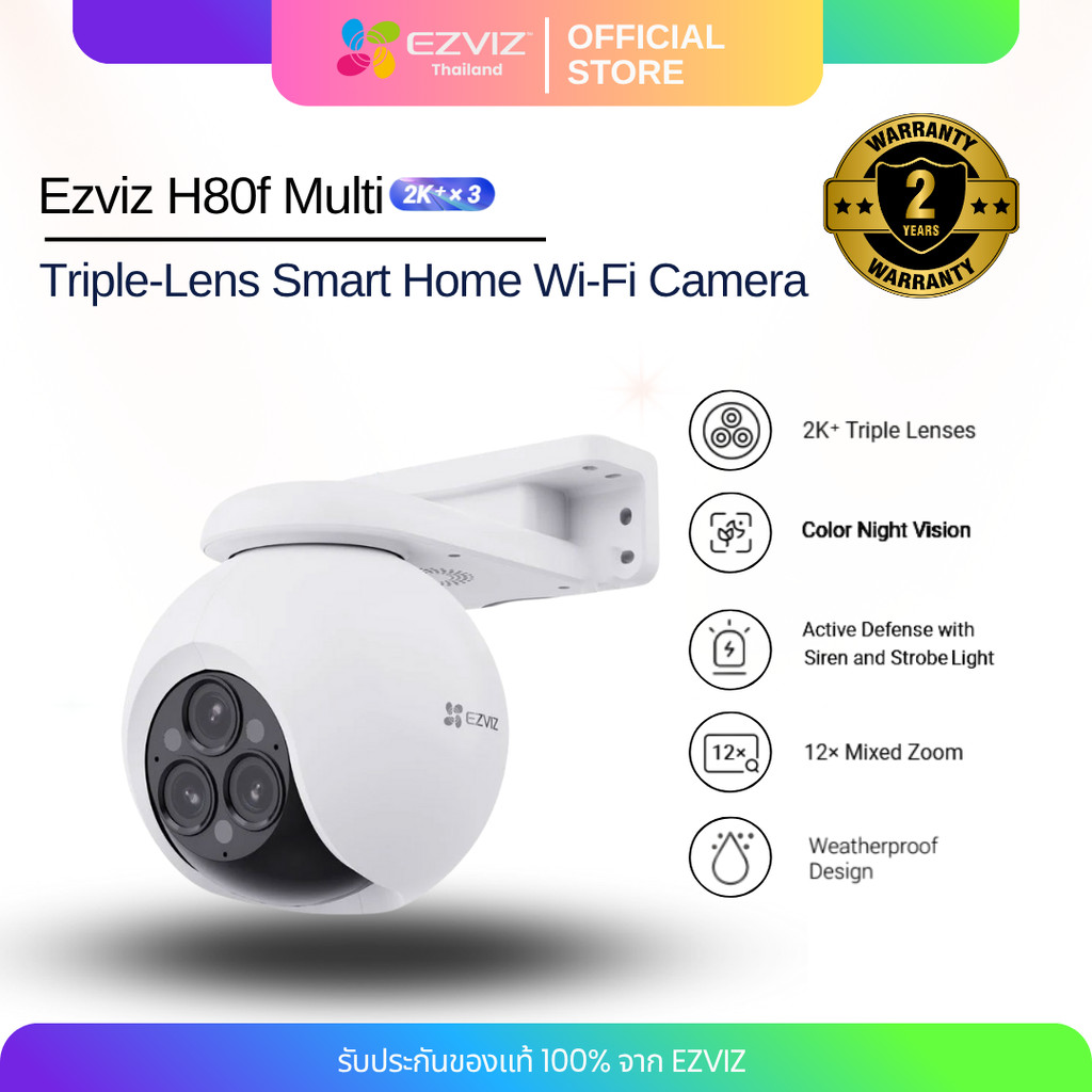 EZVIZ อีซี่วิซ H80f Multi 2K⁺ × 3 Triple-Lens Smart Home Wi-Fi Camera
