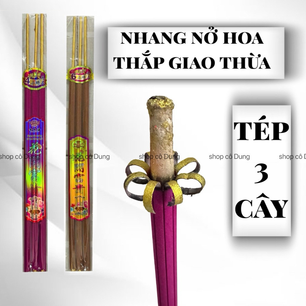 [โรงงานผลิต] 3 BLOOMING TREES, HOA KHAI PUU QUI - สีน้ําตาลและแดง