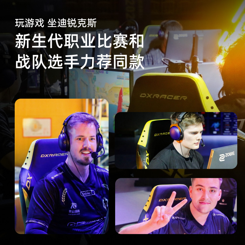 Drift Series Dirks เก้าอี้เกมมิ่ง Ergonomic เกมเก้าอี้คอมพิวเตอร์ในครัวเรือนสบาย DXRacer