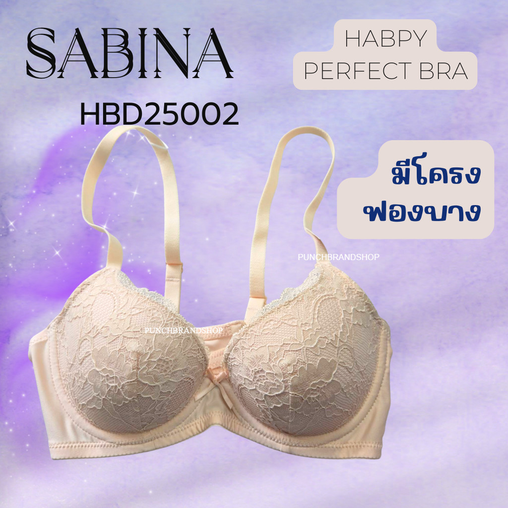 Sabina Habpy Perfect Bra Level 1 เสื้อชั้นใน มีโครง รหัส HBD25002